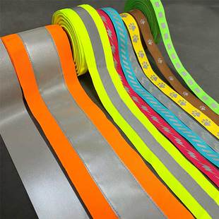 反光织带可定制规格、颜色