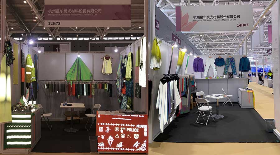 2020大湾区国际纺织面料及辅料博览会